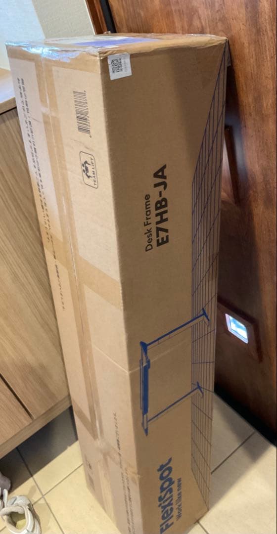 【即日配送】フレキシスポット E7H 未使用 脚のみ