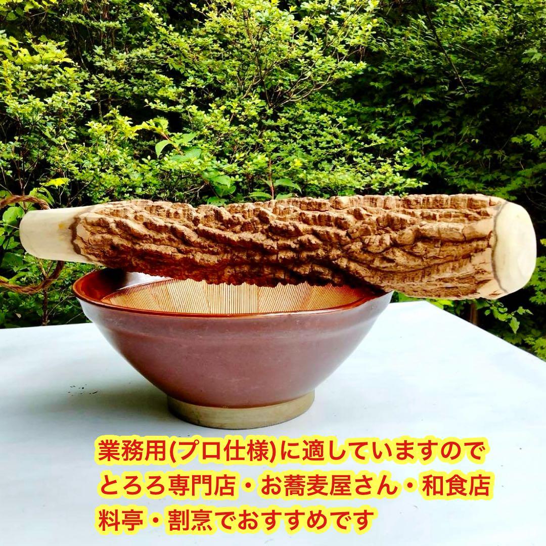 59♦️極上品 特大♦️超極太6.3cm 天然本山椒すりこぎ棒　プロ用　国産山椒の木