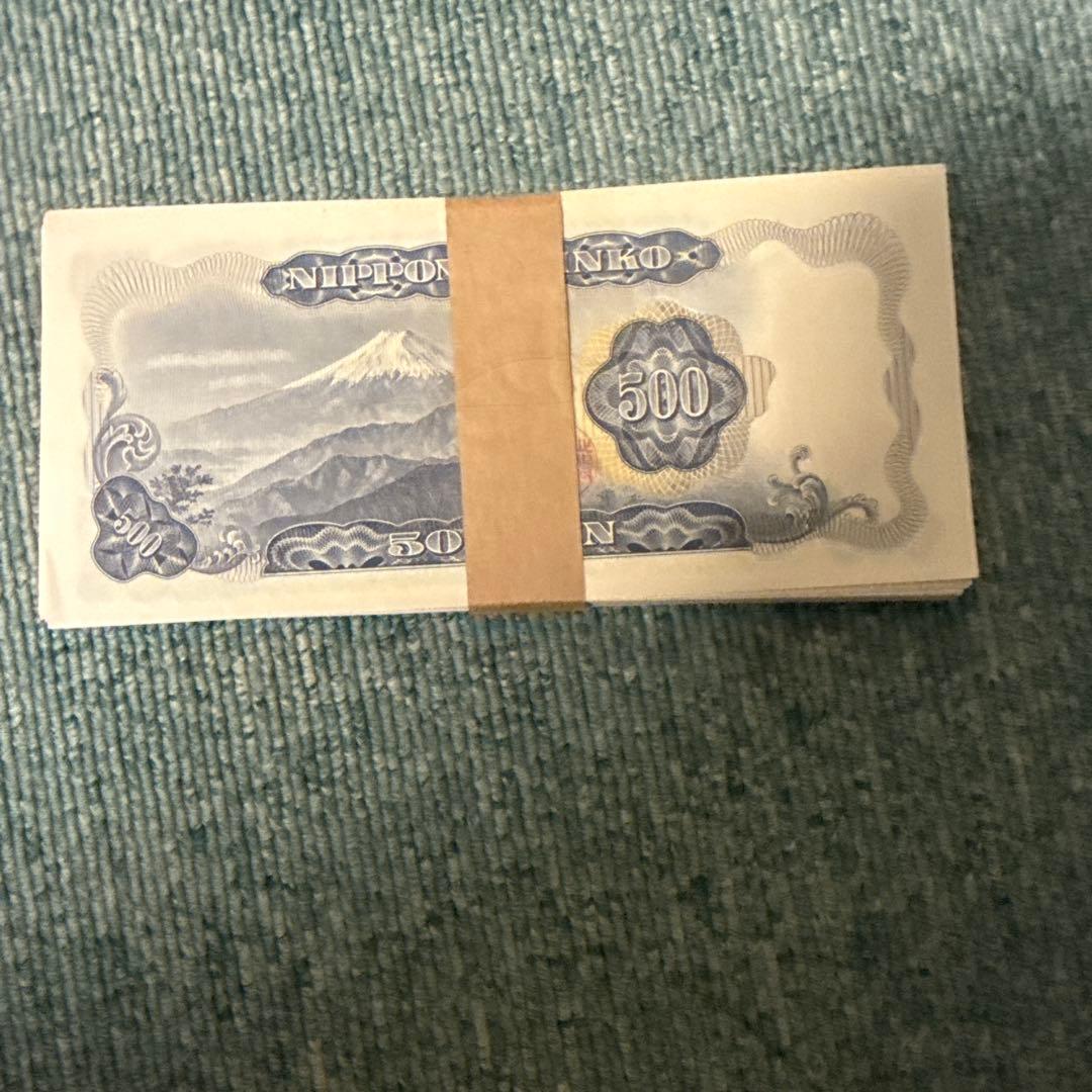 日本銀行 500円 旧貨幣 富士山デザイン