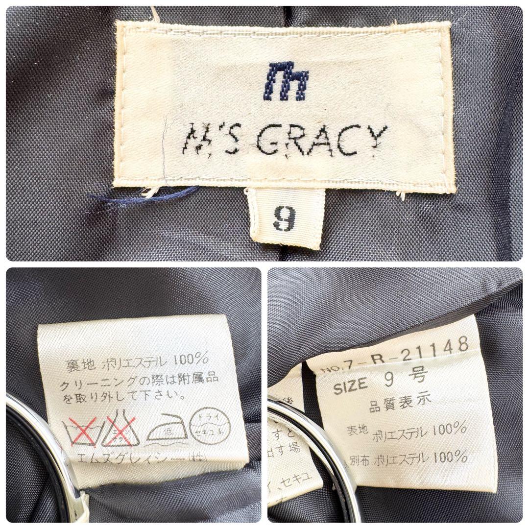 【美品】M'S GRACY エムズクレイシー トレンチ ギンガムチェック フレア