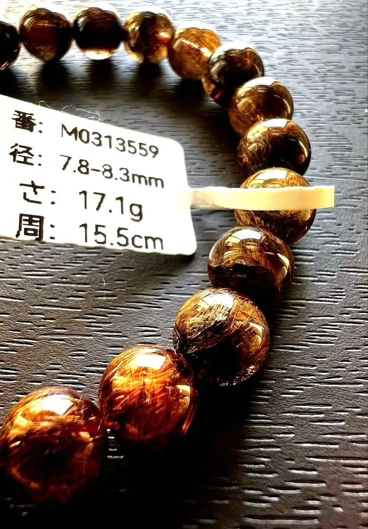 最高級AAA ブラウンルチル クオーツ キャットアイ ブレスレット 特別価格