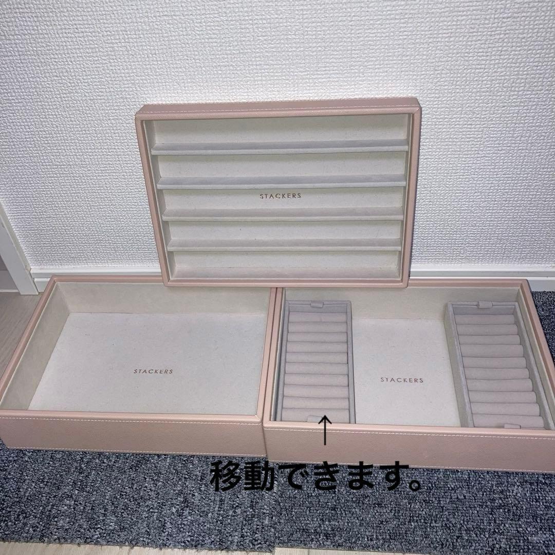 STACKERS クラシックジュエリーボックス3段