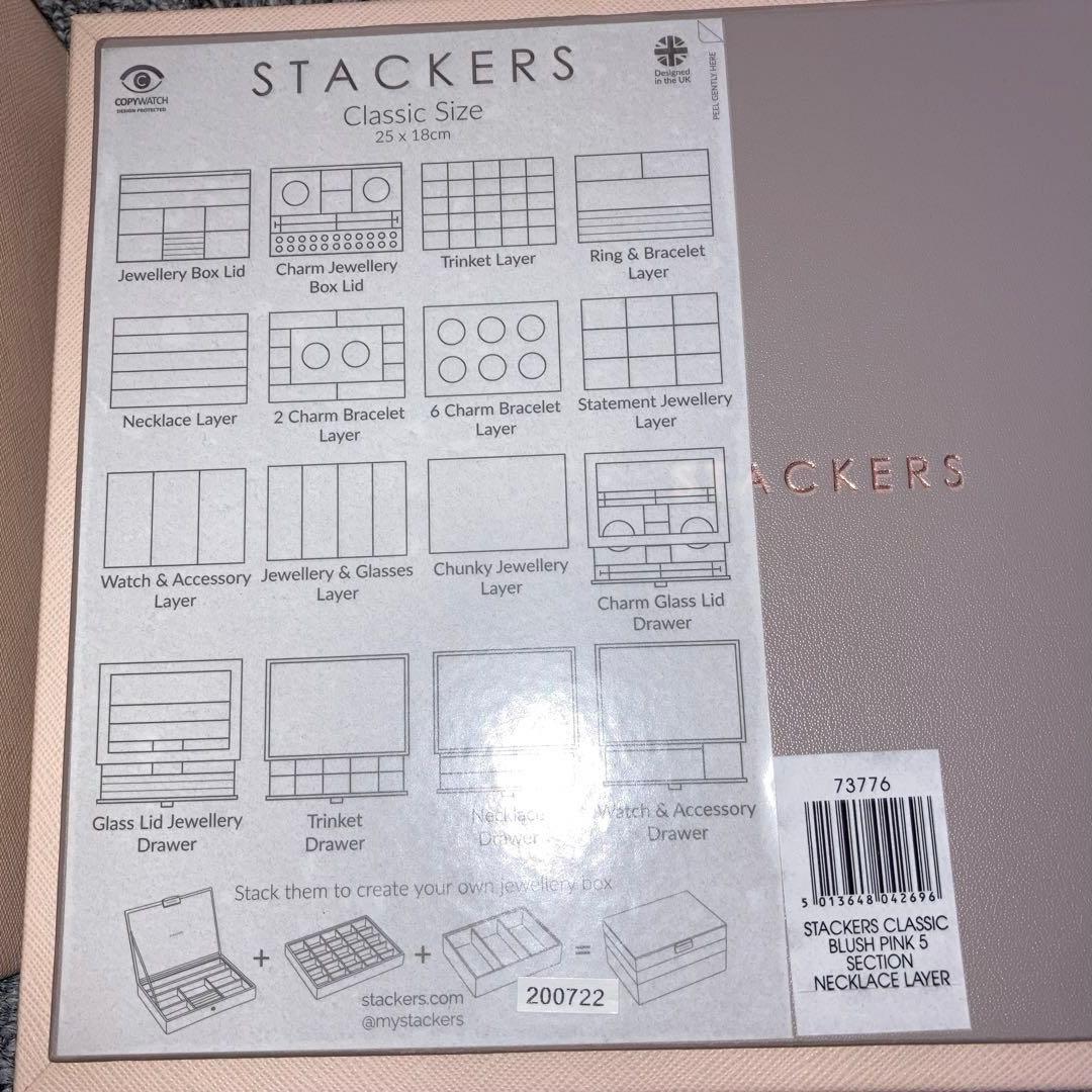 STACKERS クラシックジュエリーボックス3段