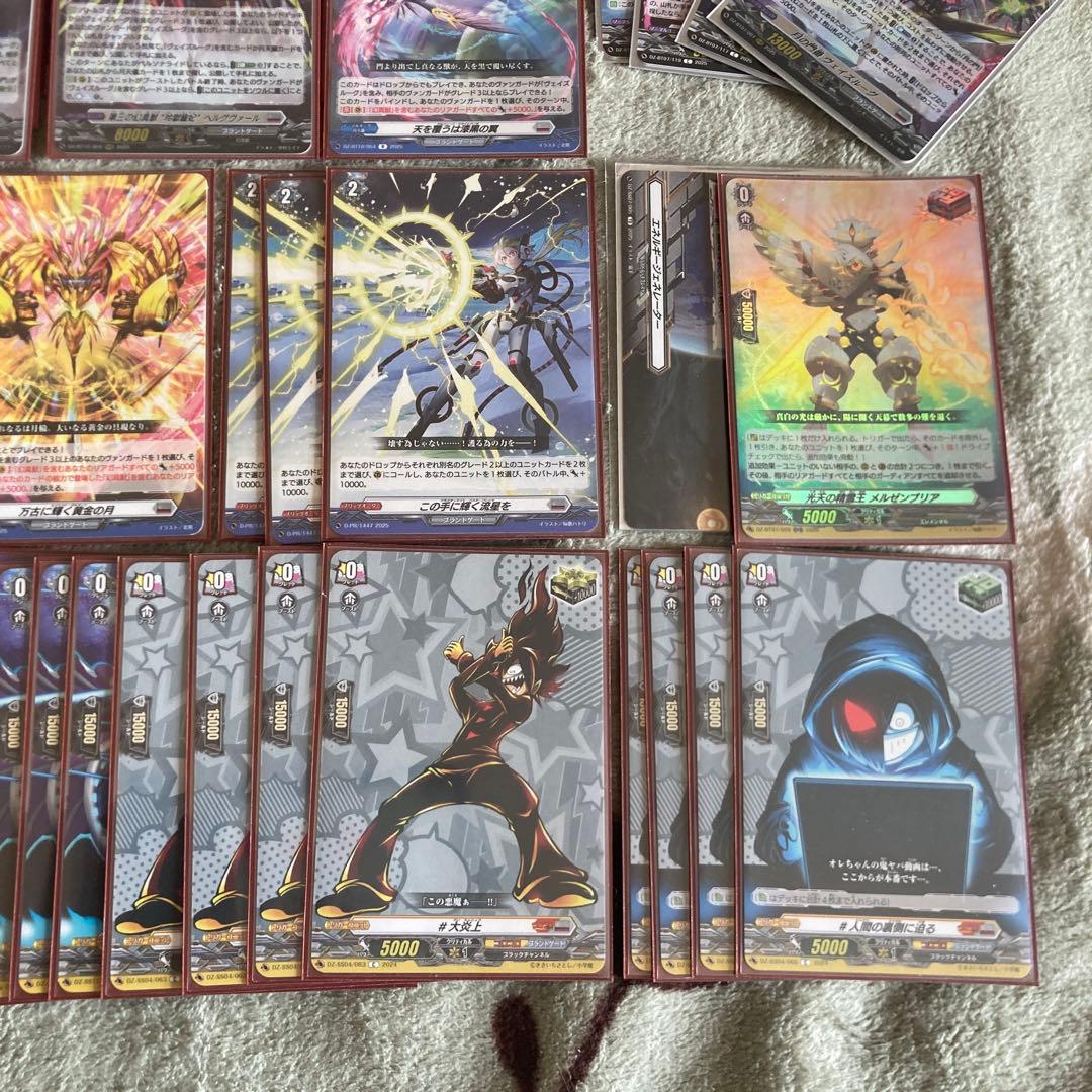 ヴァンガード ヴェイズルーグ　パーツ　デッキ　大会優勝構築　ガルズオルムス