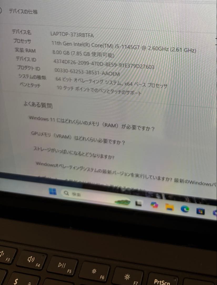 は*む様 Microsoft Surface Laptop4 11th Gen