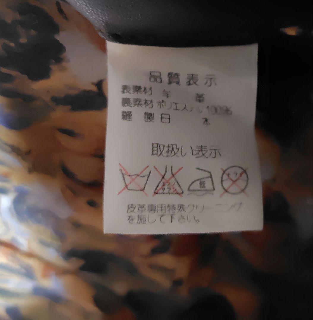 PIERRE BALMAIN ピエール バルマン レザーコート 羊革