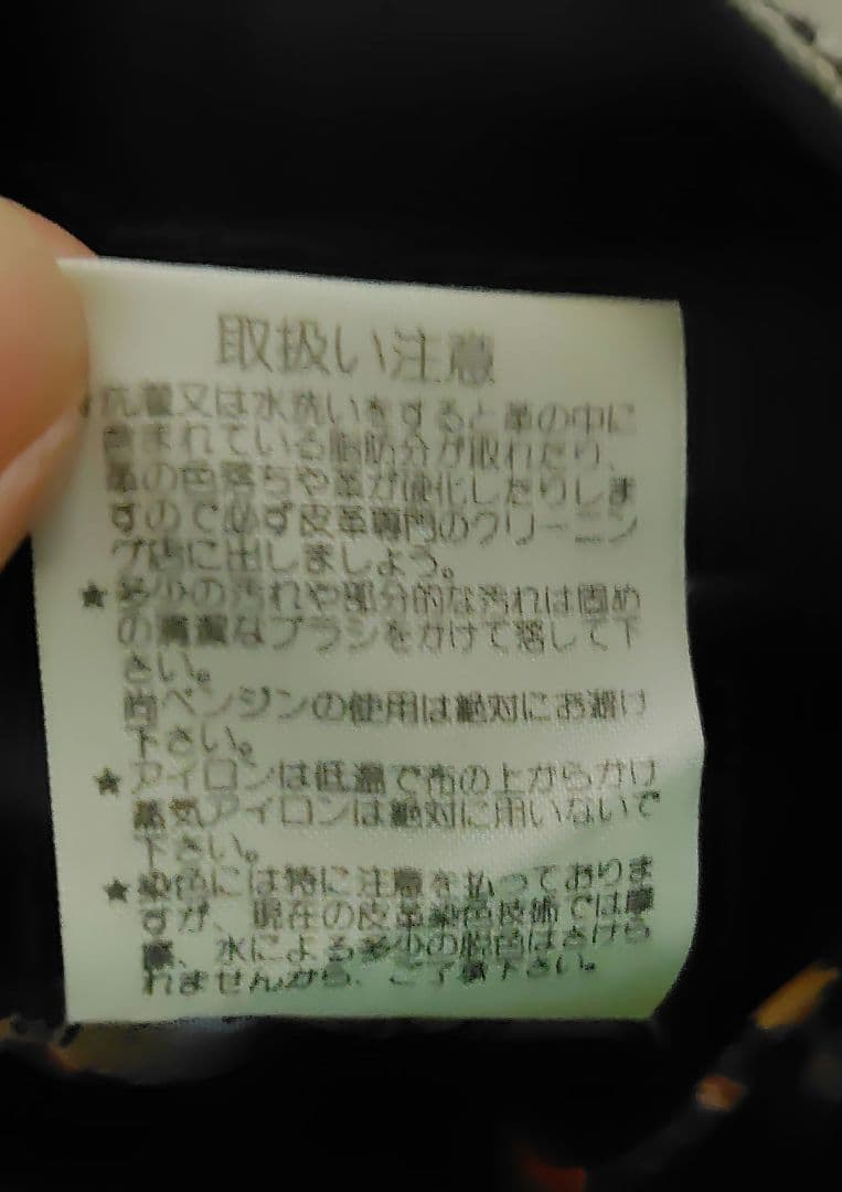 PIERRE BALMAIN ピエール バルマン レザーコート 羊革