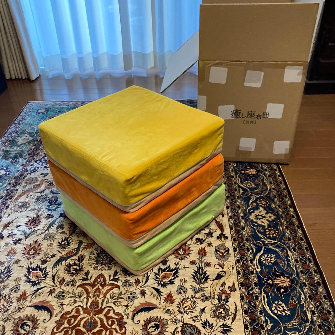 癒し座布団 アサヒ軽金属