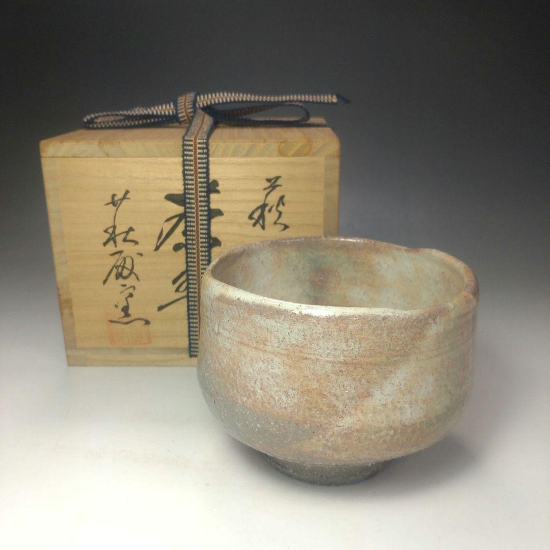 イ75 茶碗『萩焼窯元　斉藤一斉』『萩殿窯　共箱』抹茶碗　茶道具