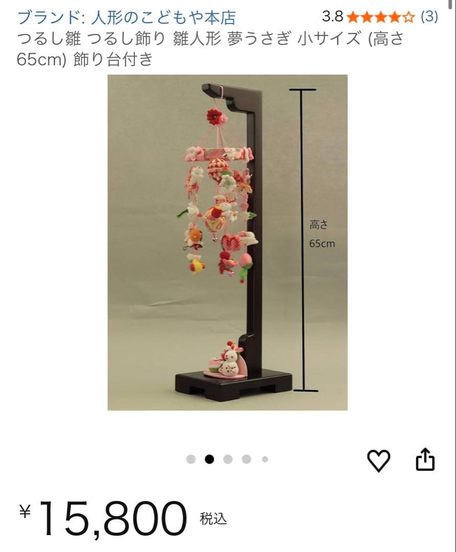 ゆめうさぎ　吊るし飾り