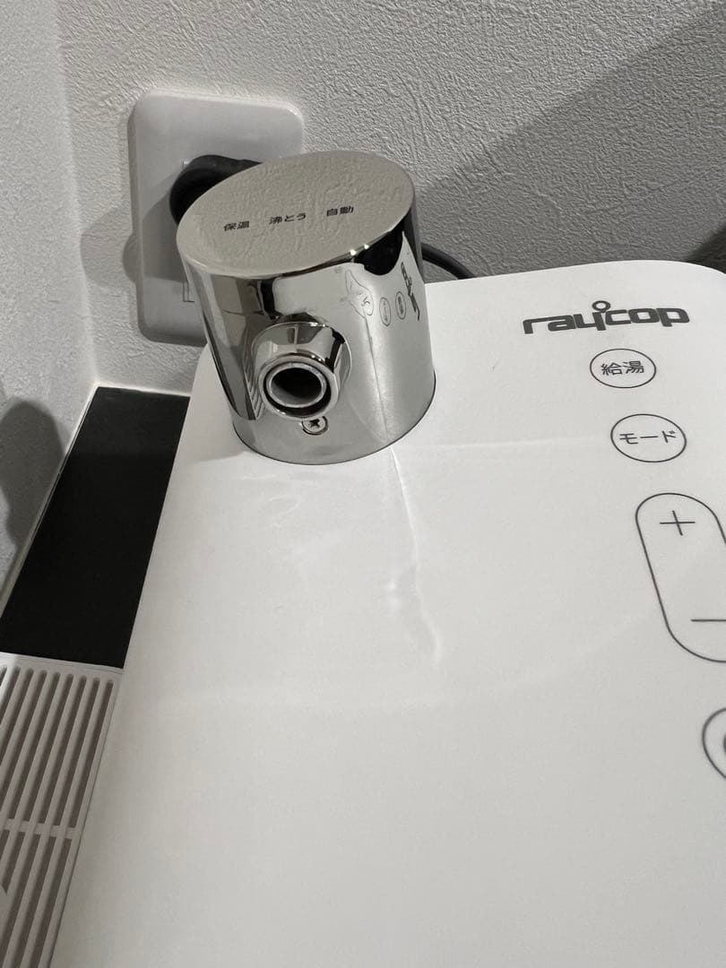 正月限定価格即購入OK 早い者勝ち　raycop ミルクポット 自動調理機能付き