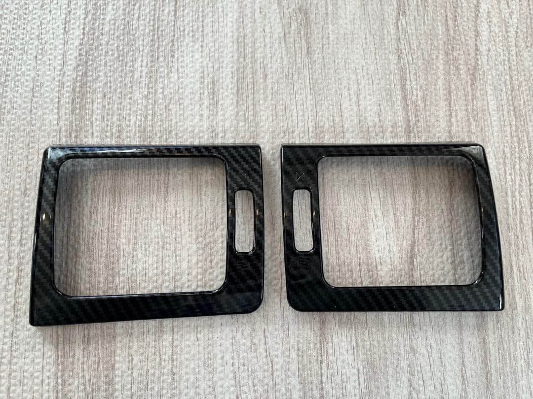 【週末特価】カーボン調カバーパーツ 9点セット