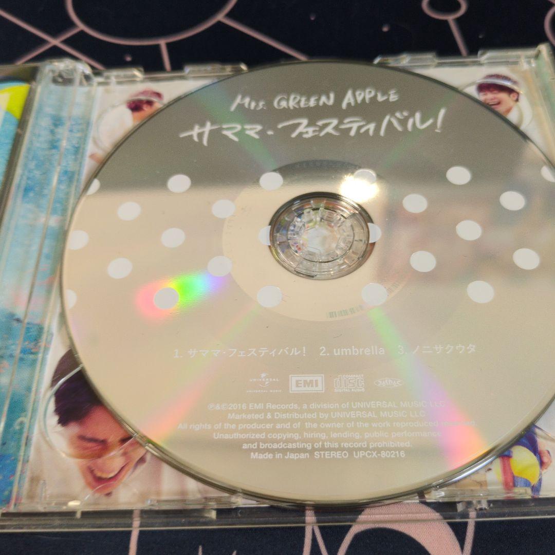 Mrs. GREEN APPLE CDセット　初回限定盤