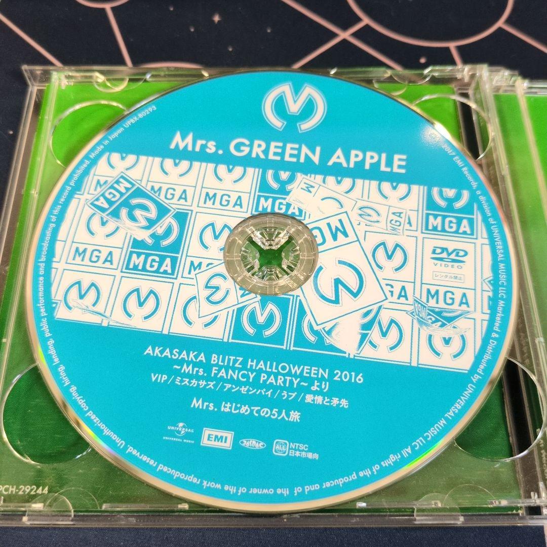 Mrs. GREEN APPLE CDセット　初回限定盤