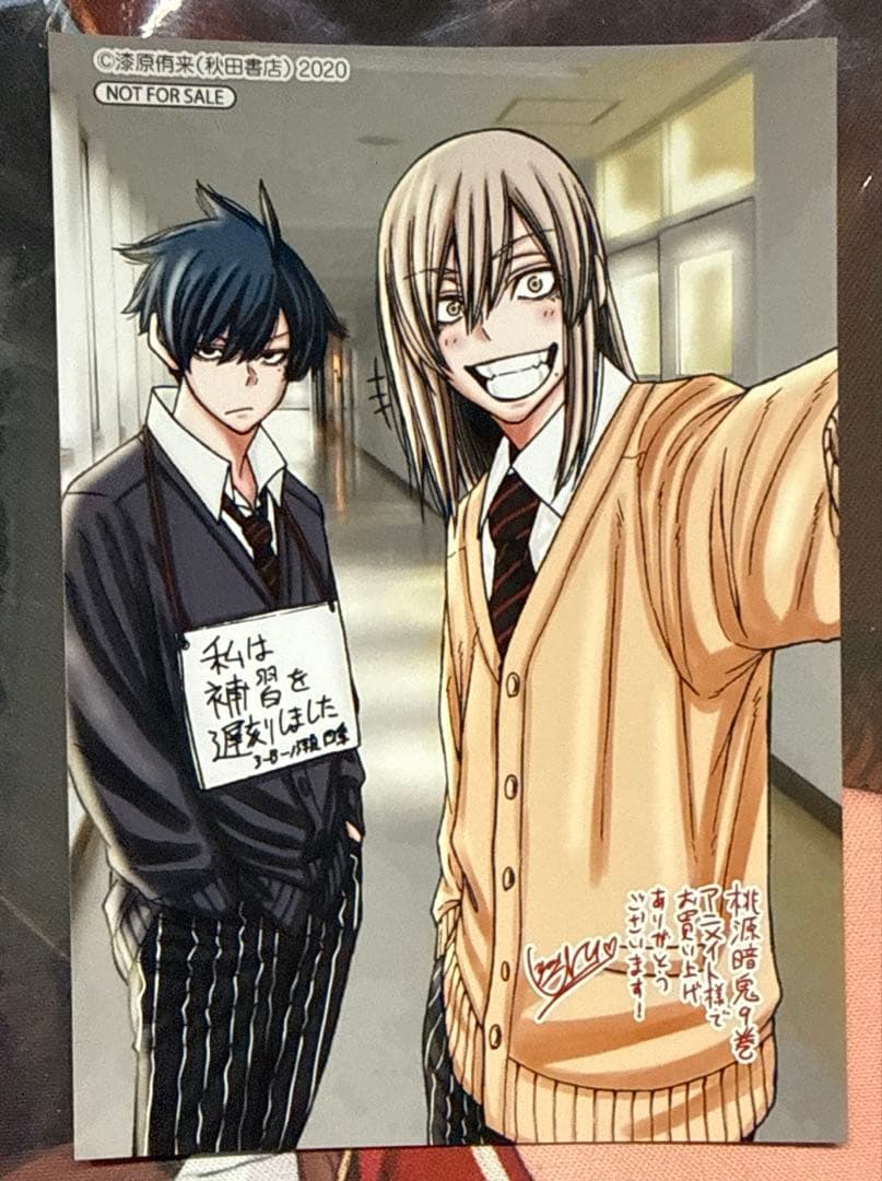 桃源暗鬼 漫画 1~26巻 特典ポストカード付き