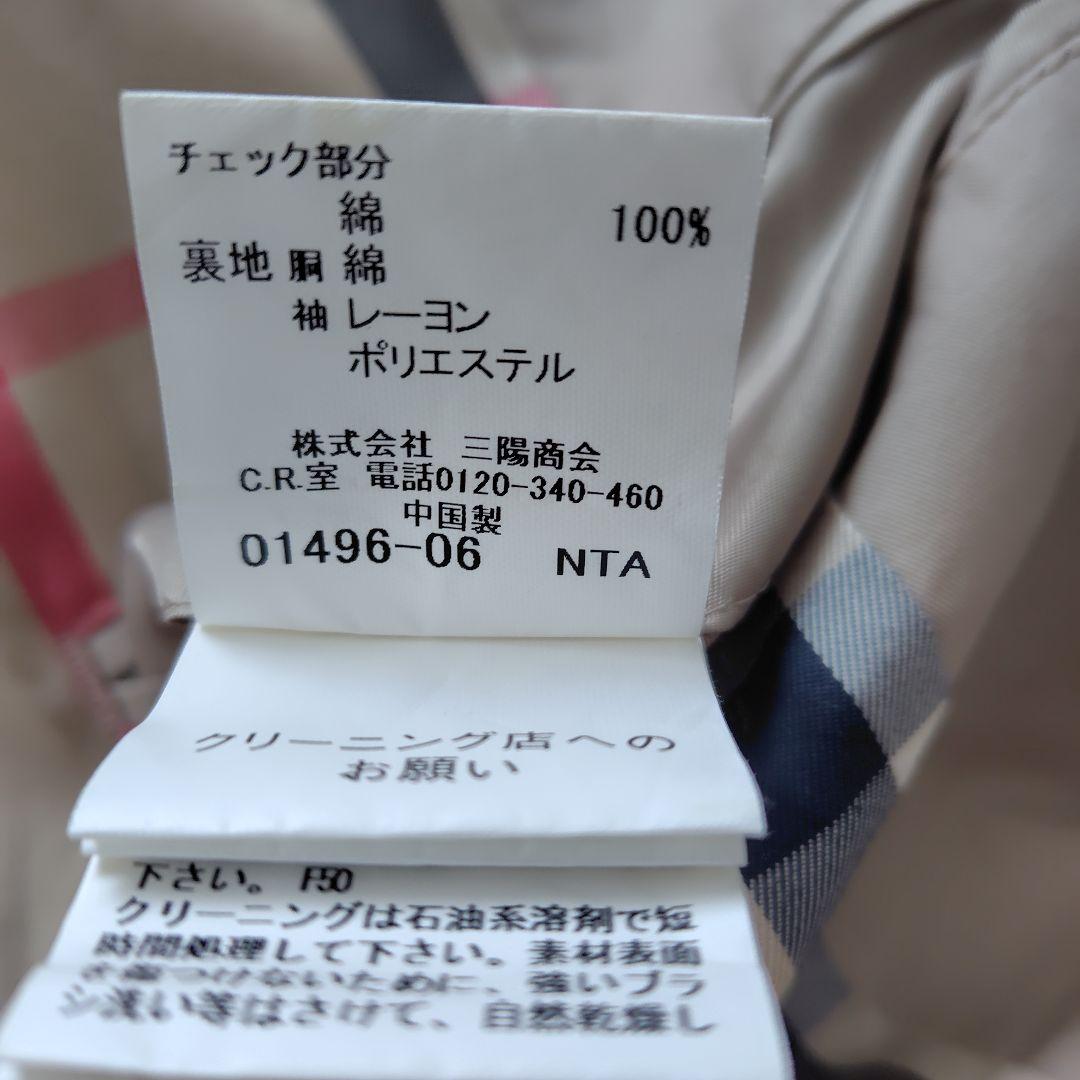 BURBERRY LONDON 中綿ベスト付きジャケット