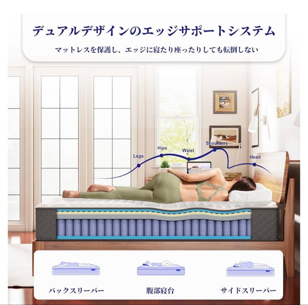 MOLPHIT マットレス シングル 厚さ23CM ポケットコイル 高反発