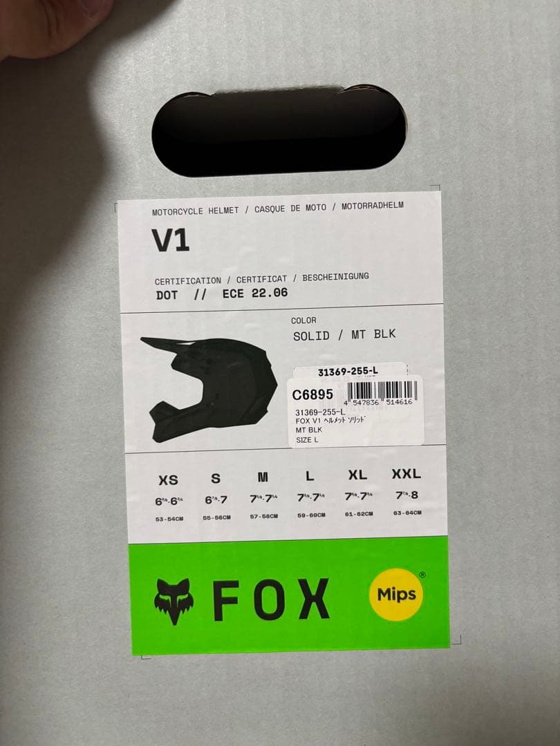 Fox ヘルメットV1