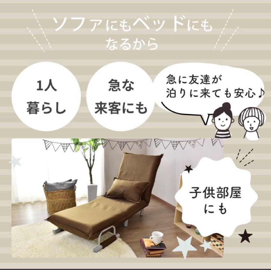 3wayソファ 折りたたみ　 1人掛け toricot