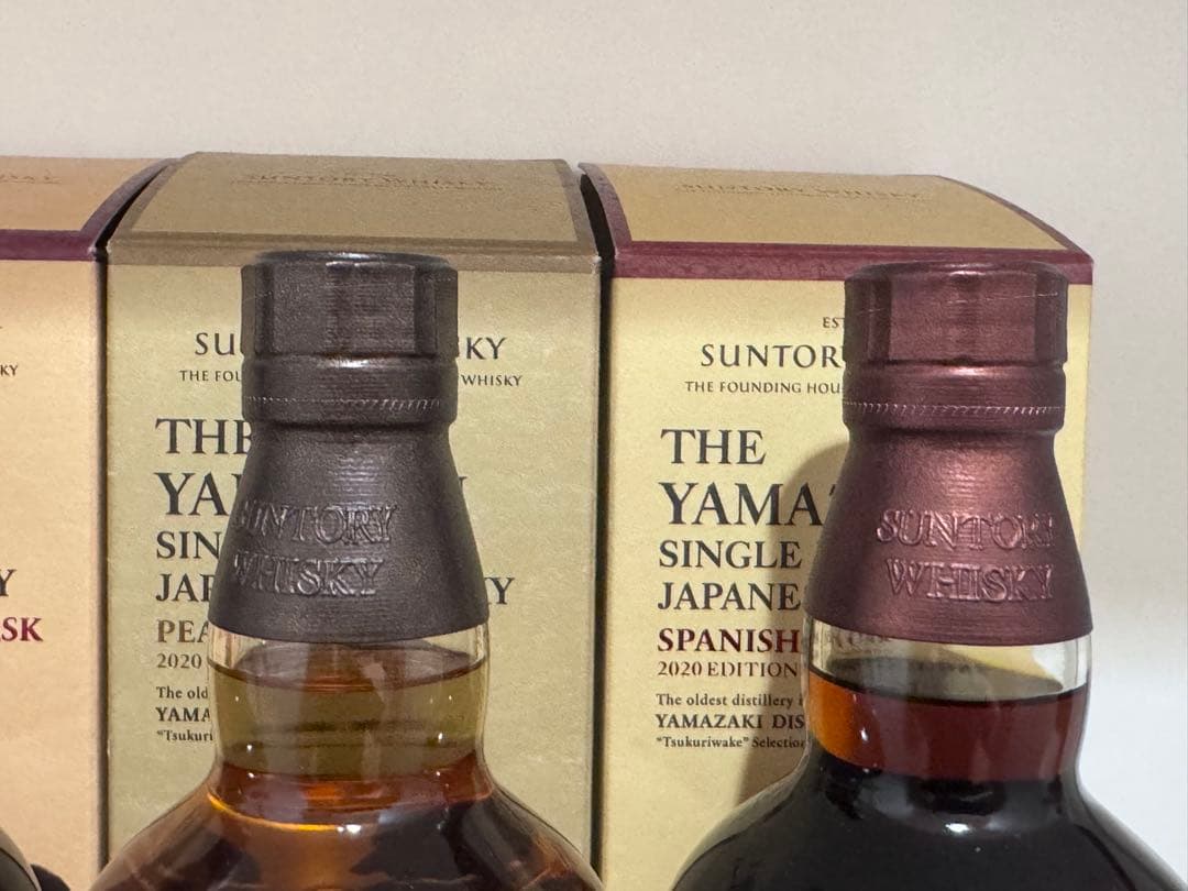 【最終値下げ】Suntory 山崎 2020 Edition 4本セット