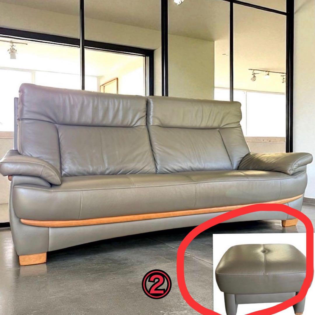 ②オットマン ＊セット販売のみ HR809 【美品　廃盤カラー】カリモク