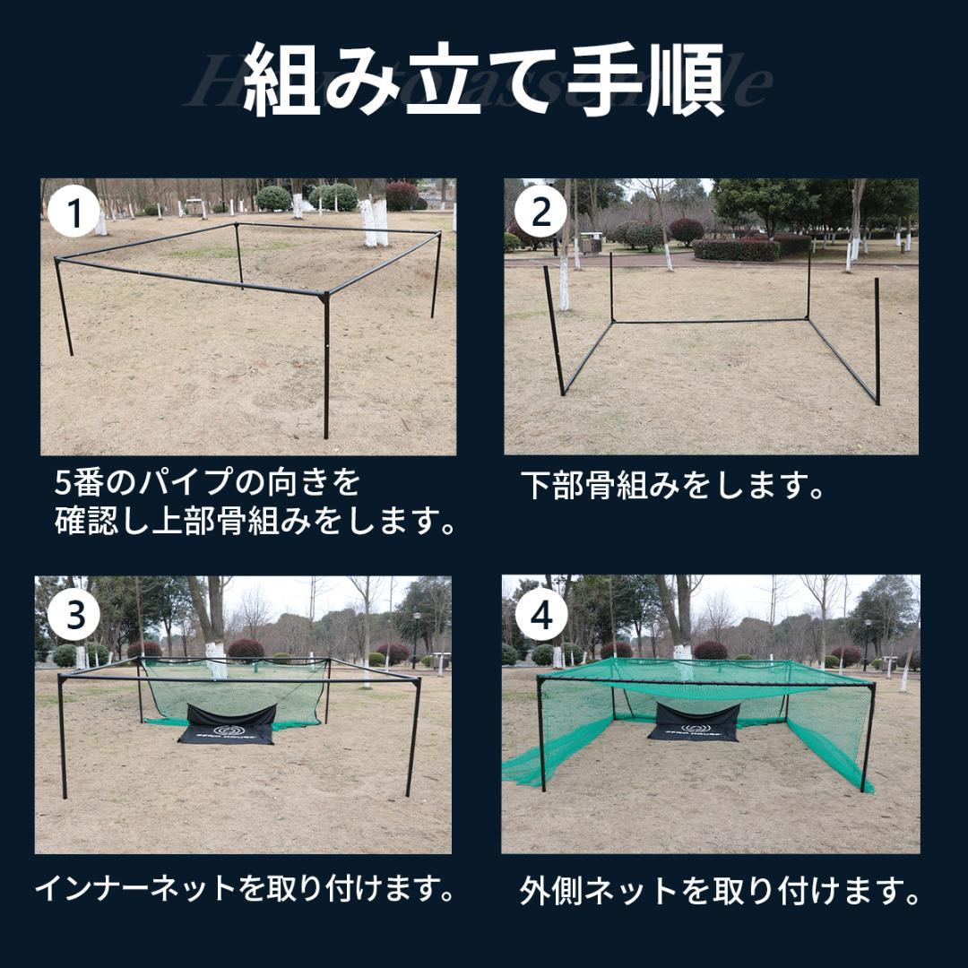 ゴルフ練習ネット 2.5M ゴルフネット ゴルフ GOLF ネット 緩衝材あり