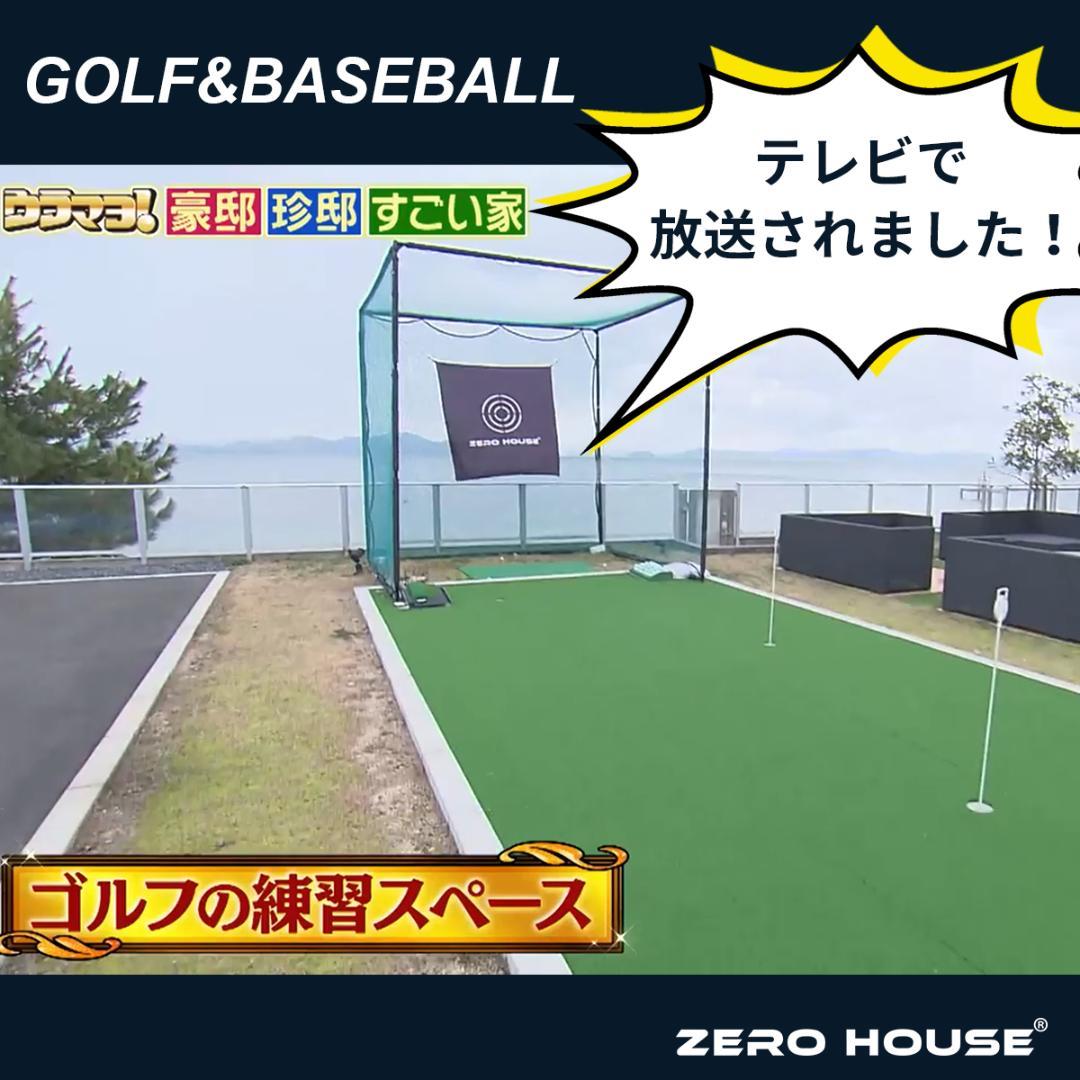 ゴルフ練習ネット 2.5M ゴルフネット ゴルフ GOLF ネット 緩衝材あり