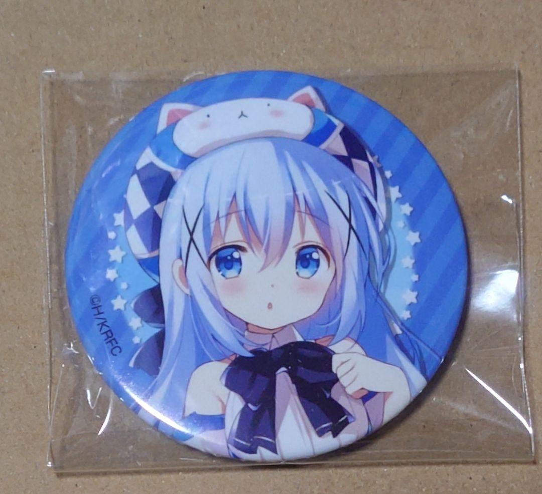 フ*ロ様 きららファンタジア ご注文はうさぎですか？ 属性缶バッジ チノ