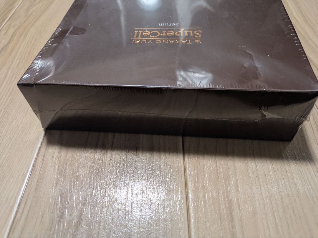 美容液 TAKANO YURI SuperCell Serum