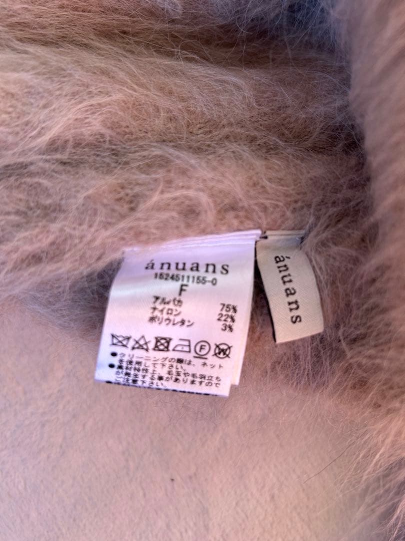 anuans スーリーアルパカショートニットプルオーバー　フリーサイズ