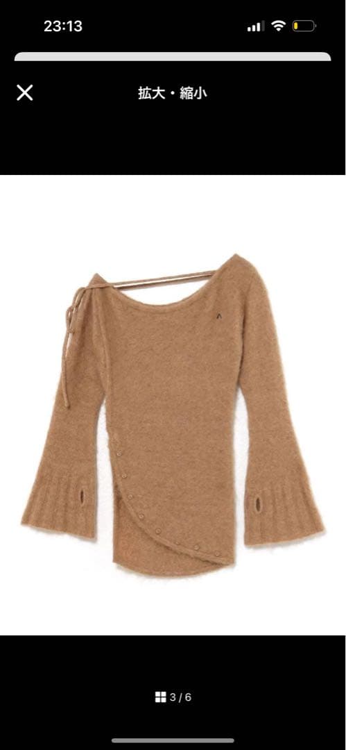 トップス andmary Fluffy loose knit beige