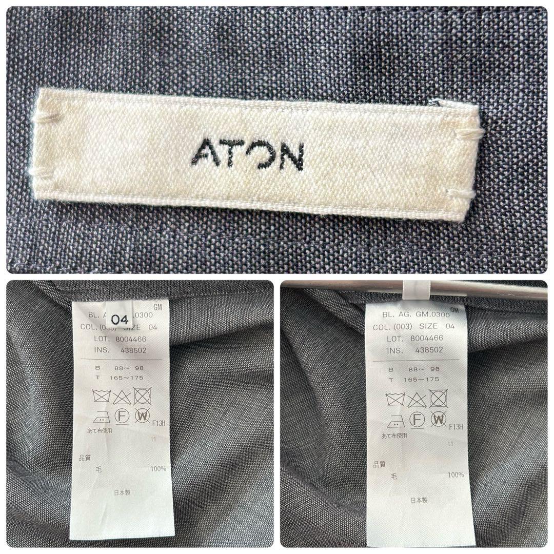 ✨美品✨ エイトン 2025年 TWIST WOOL TROPICAL 男女兼用