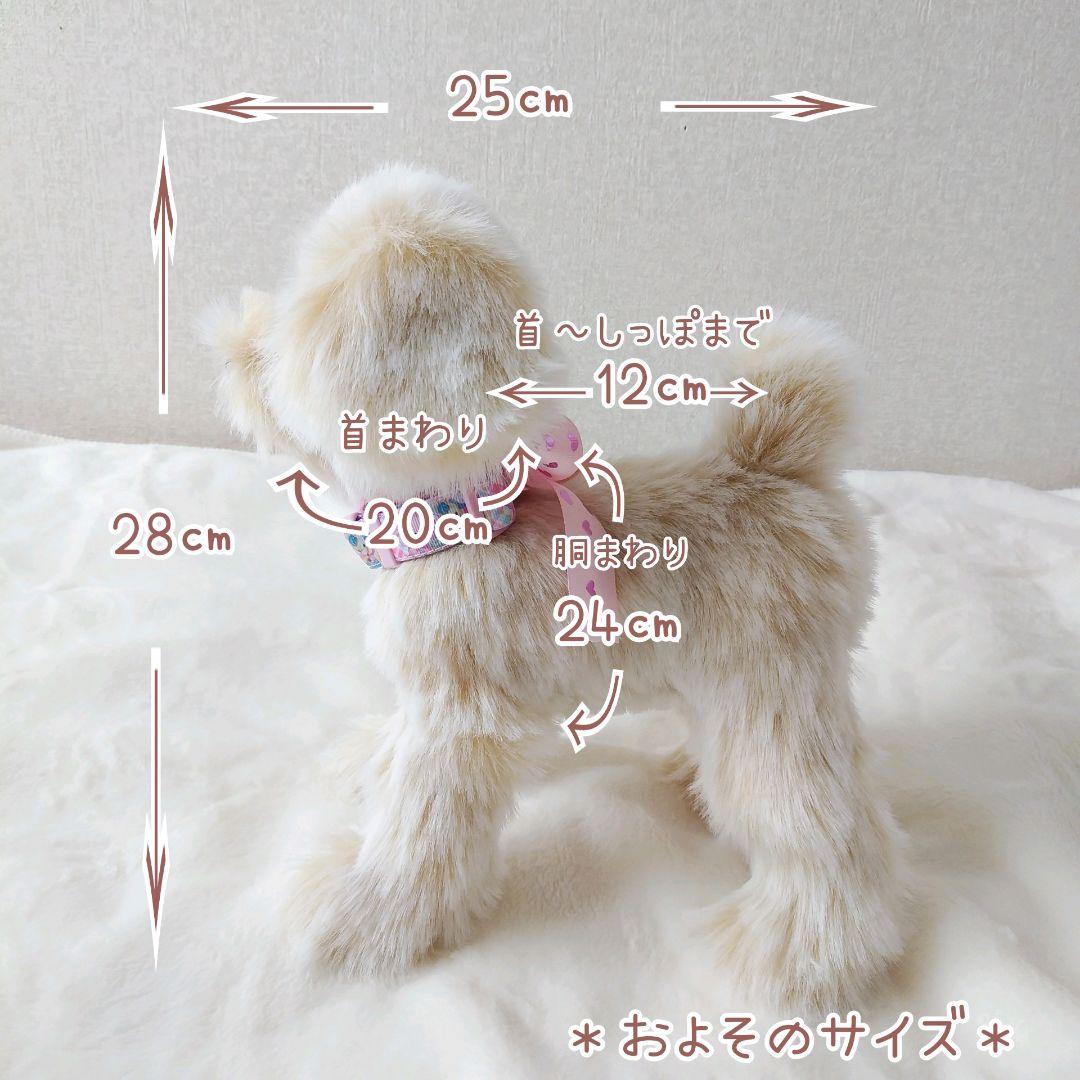 ＊mocha♡dog ＊ mixdog(S)☆ぬいぐるみわんこ 犬　ハンドメイド