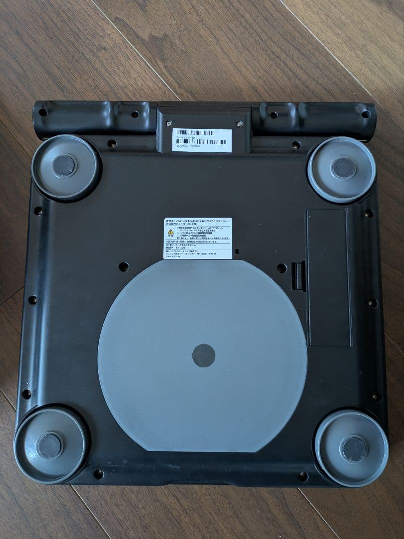 OMRON Karada Scan HBF-702T 体組成計