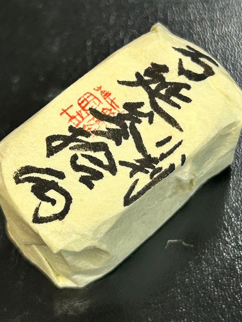 万延小判包 参拾両包 重さ約80.98g 三十両包