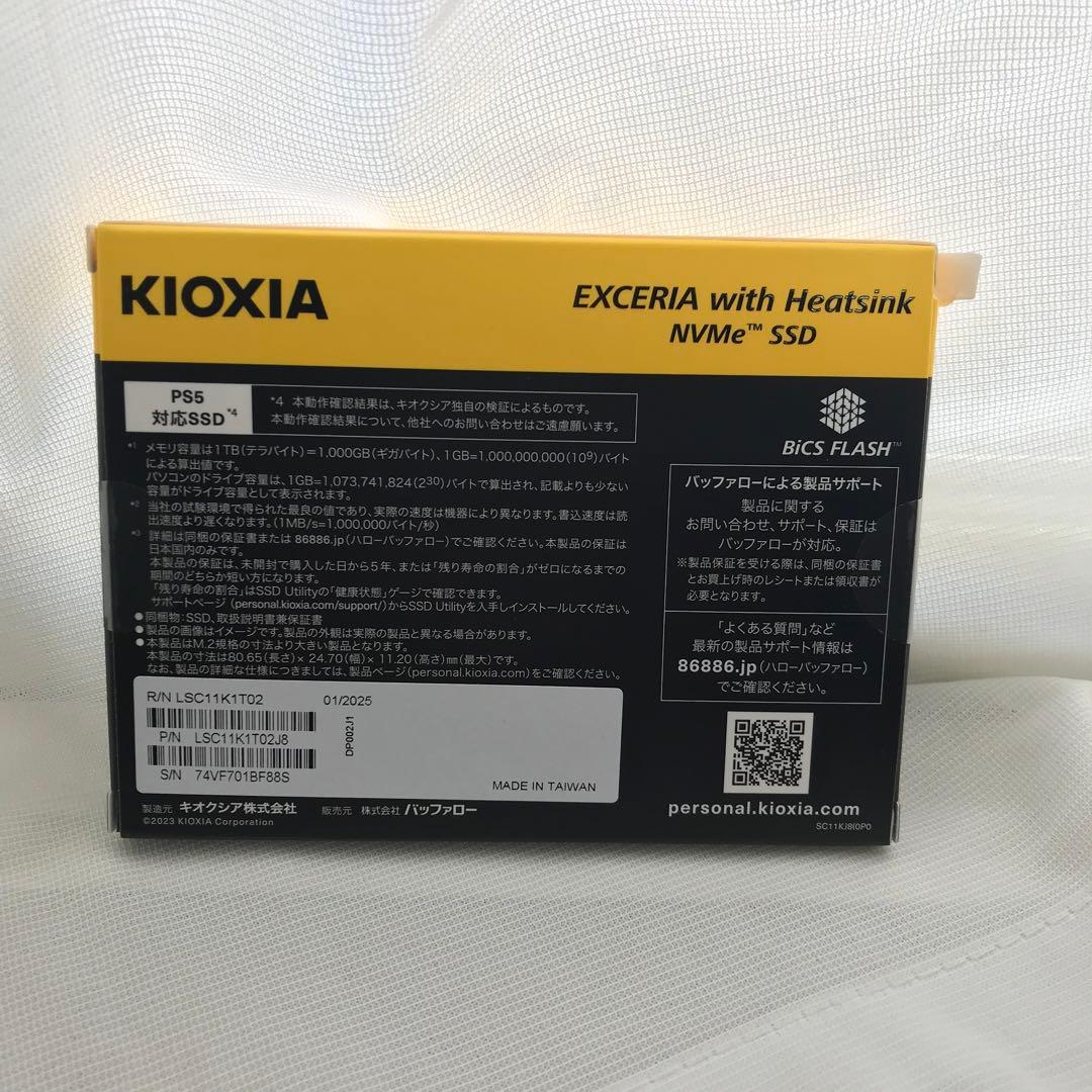 内蔵型SSD KIOXIA EXCERIA 1TB NVMe SSD