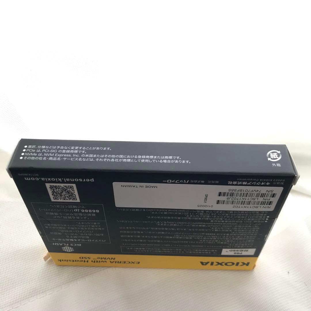 内蔵型SSD KIOXIA EXCERIA 1TB NVMe SSD