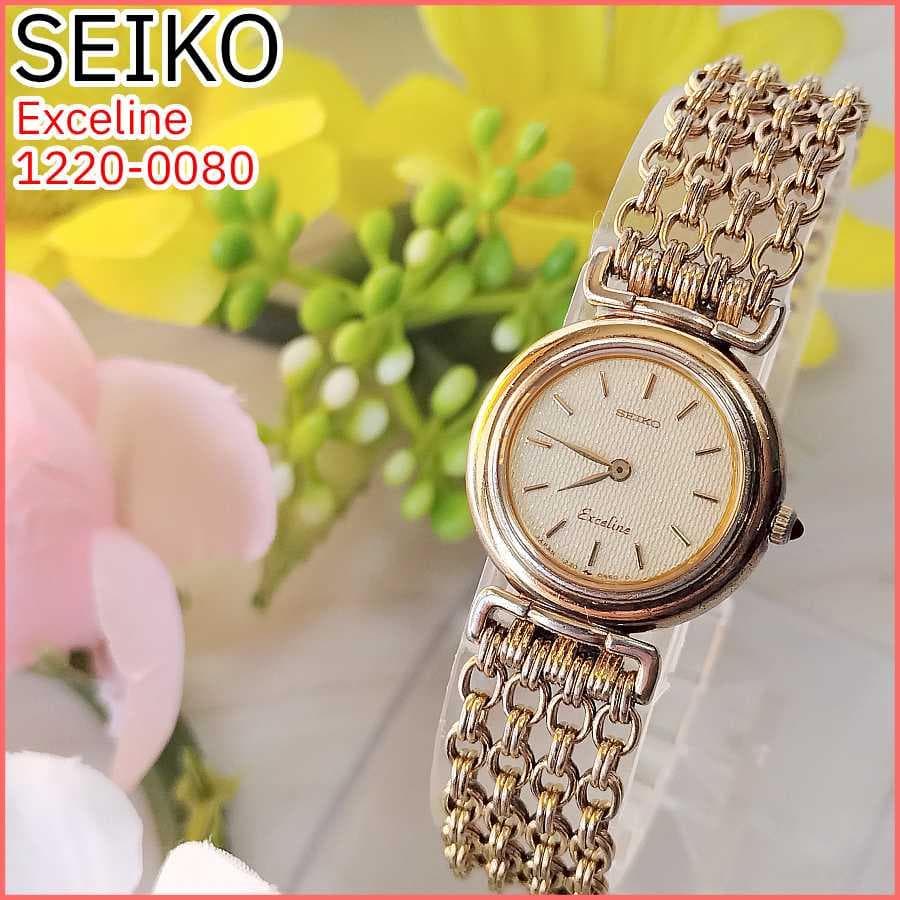 【電池新品】稼働 セイコー エクセリーヌ 腕時計 1220-0080 純正ブレス