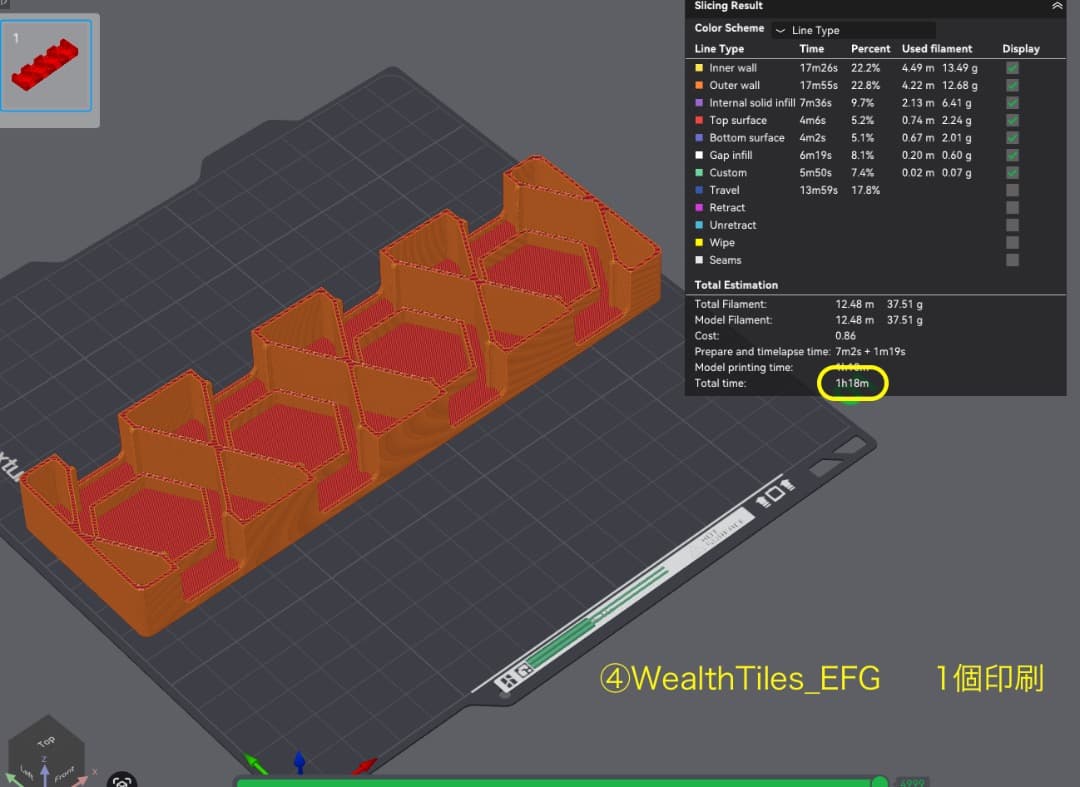 ゆぅゆぅ　オーダーパーツセット