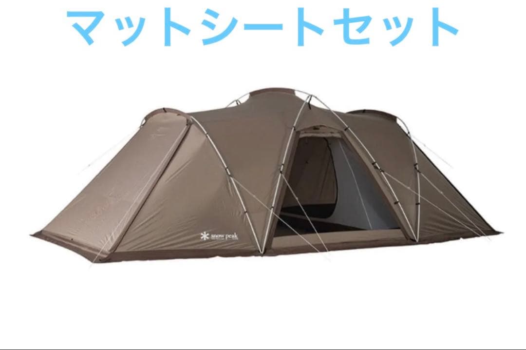 新品未使用 スノーピーク ランドネストシェルター マット＆シートセット