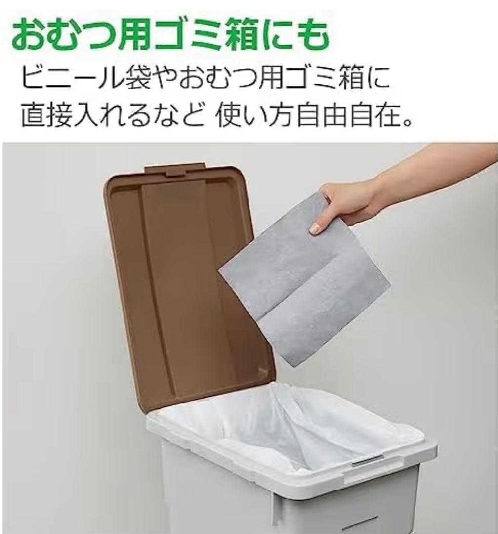 エールズ、おむつニオわない炭シート 40枚入×36箱　ケース販売