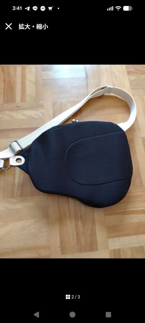 あやの小路　がま口まめボディバッグ