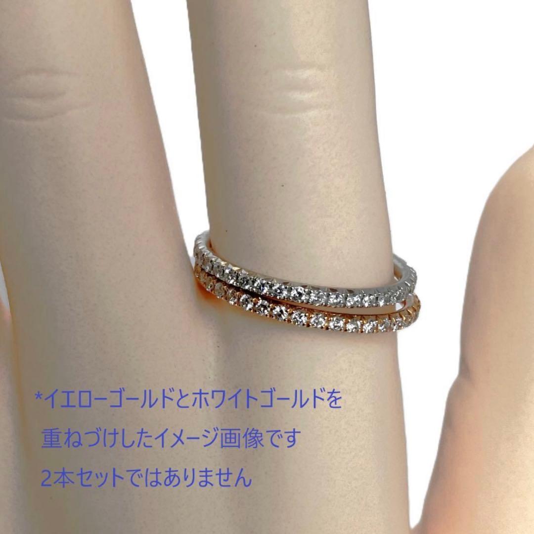 M*a様 TIFFANY ティファニー リング メトロ フルエタニティK18WG
