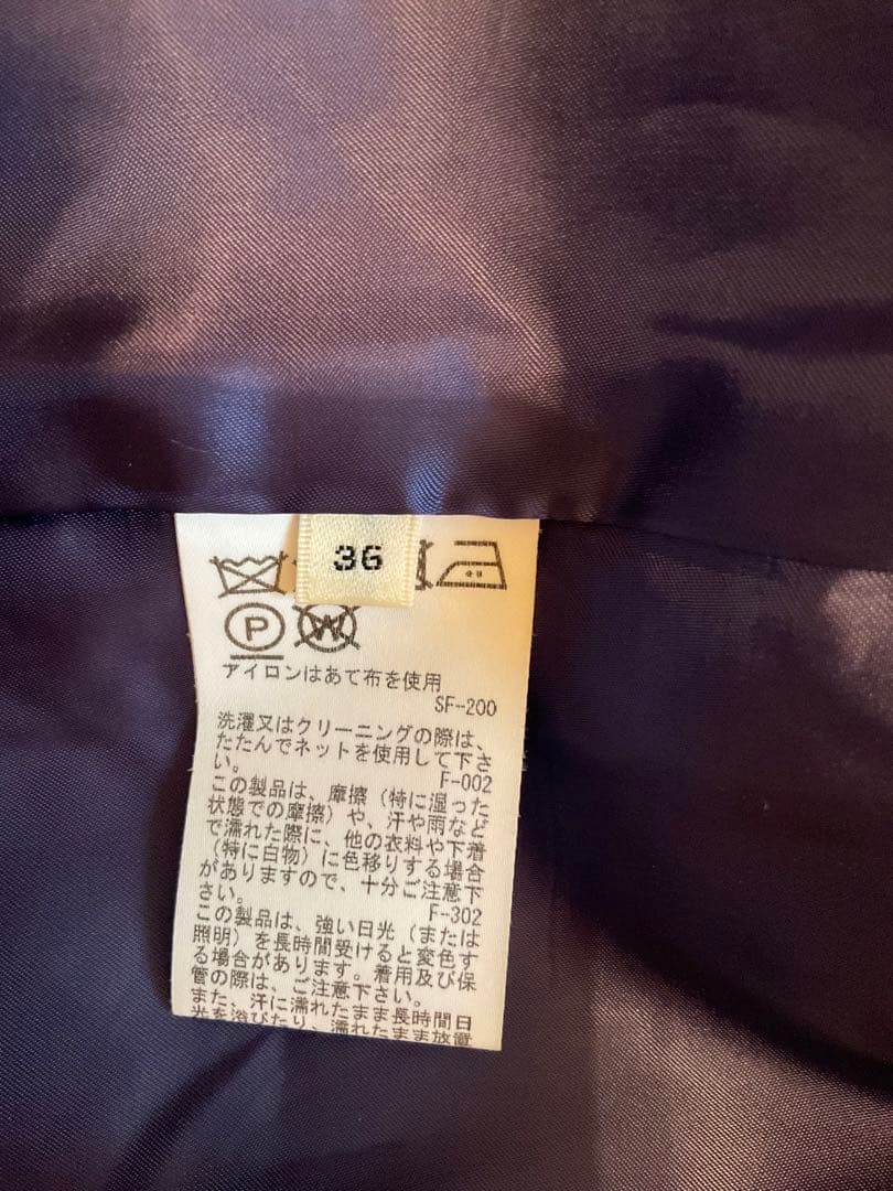 ROPE ロペ MANTECO ウール オーバーサイズ ロングコート ブルー36