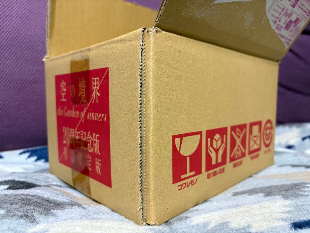 空の境界 the Garden of Sinners 20周年記念版