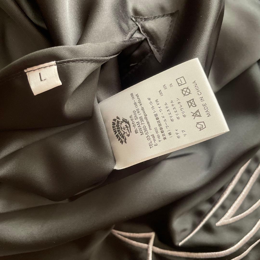 MAN WITH A MISSION リバーシブルスカジャン