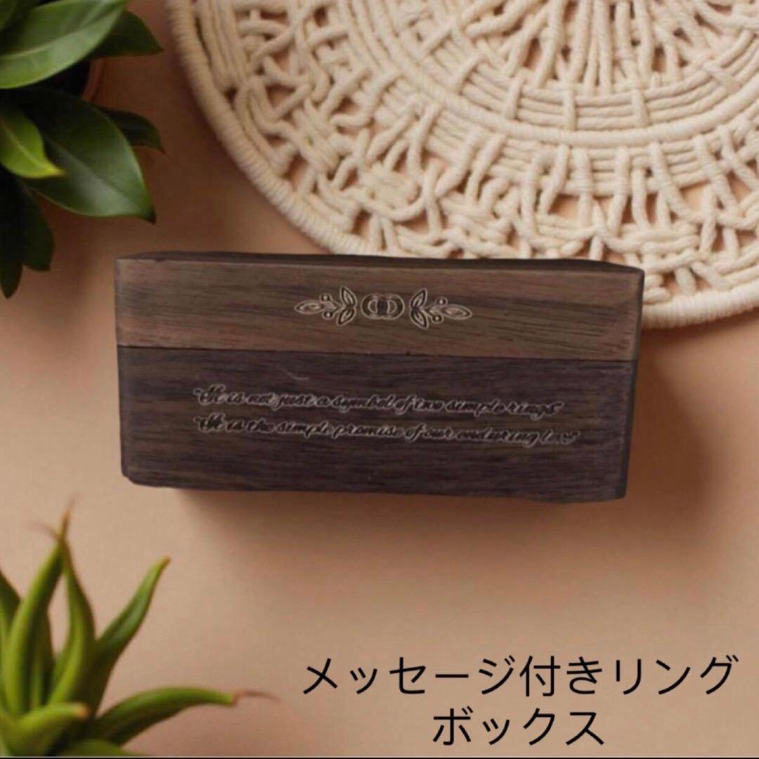 ペアリング 、シルバー925リング 木製ボックス付き、名前、メッセージ付き指輪