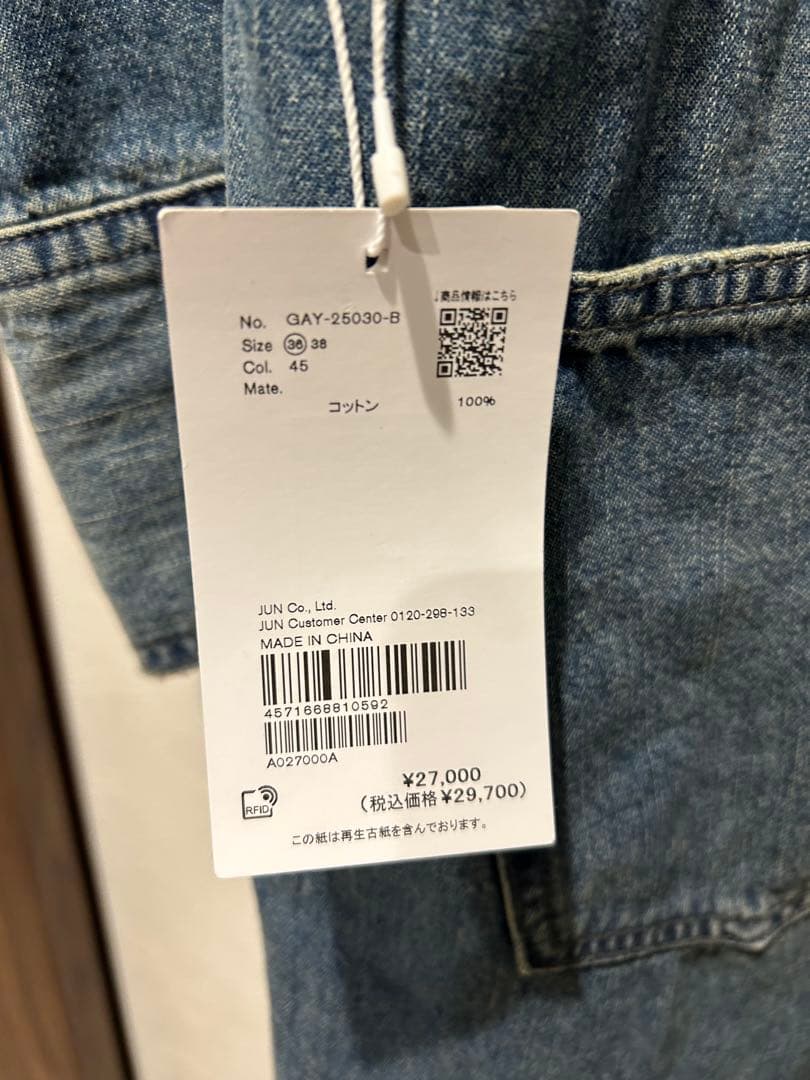 naka新品ADAM ET ROPÉ FEMME デニムジャンプスーツ