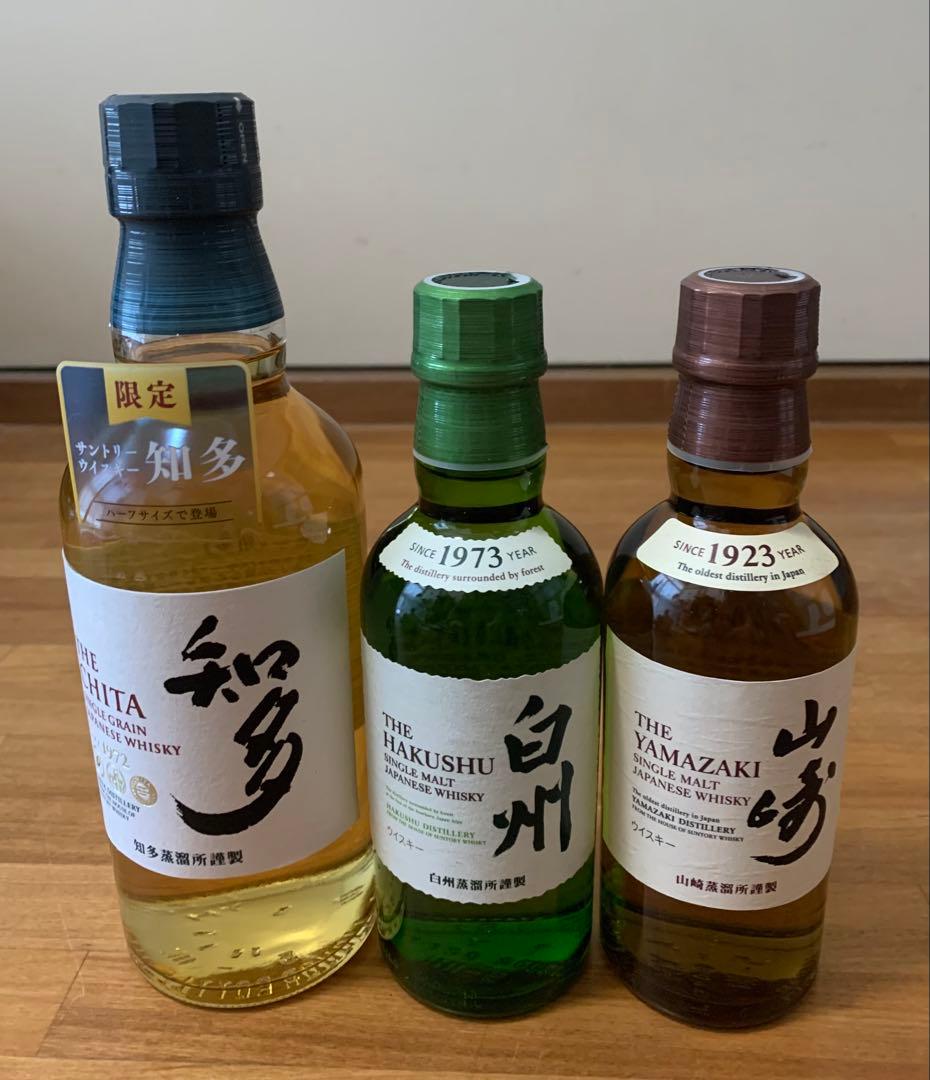 サントリー山崎.白州.知多.ミニボトル飲み比べ