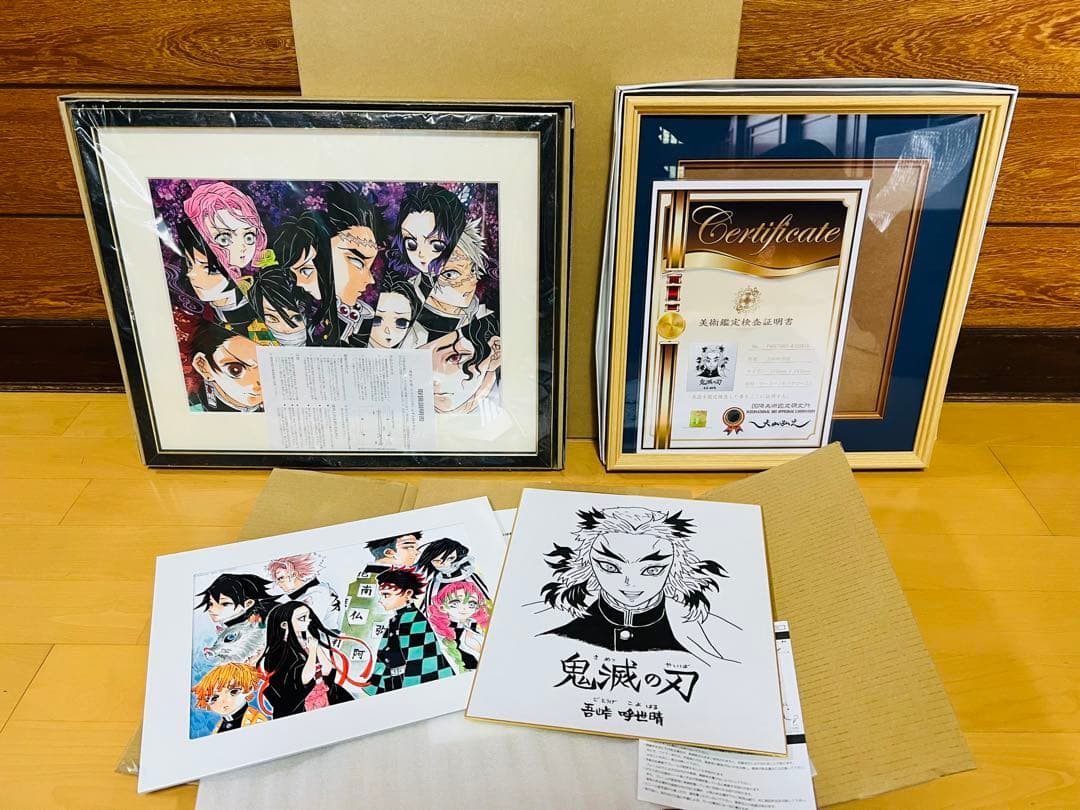 鬼滅の刃　吾峠呼世晴　煉獄直筆サイン色紙　証明書付　高級複製原画メタルアート新品